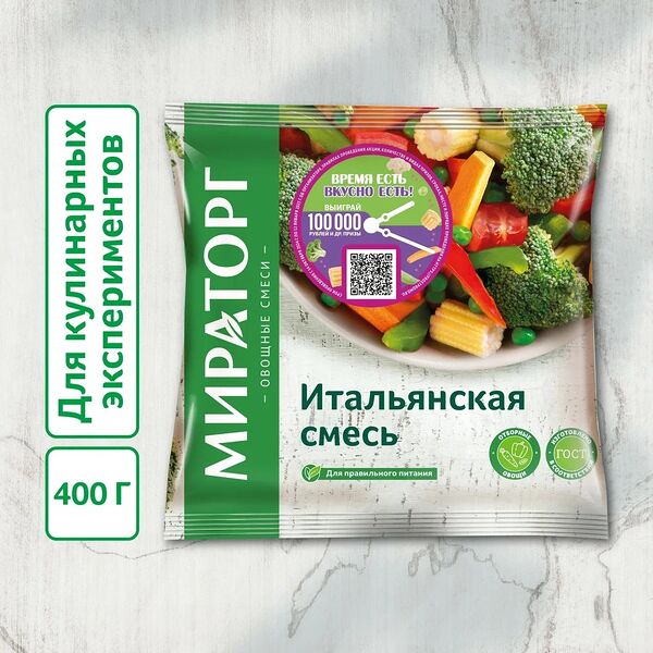 Овощная смесь Итальянская Мираторг замороженная, 400г
