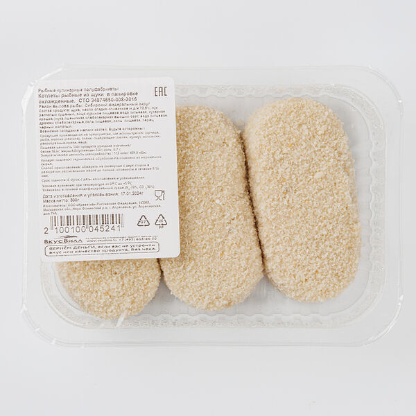 Котлеты Вкусвилл из щуки охлажденные