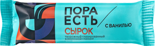 

Сырок Пора есть с ванилью в молочной глазури 20% 30 г