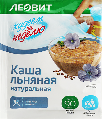 

Каша льняная Леовит Худеем за неделю 30 г