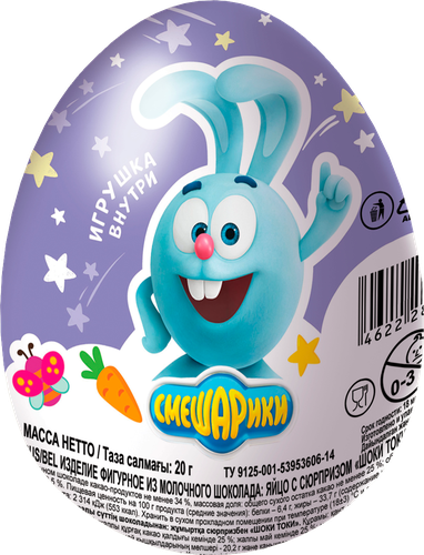 

Яйцо шоколадное Шоки-токи с сюрпризом, в ассортименте 20 г