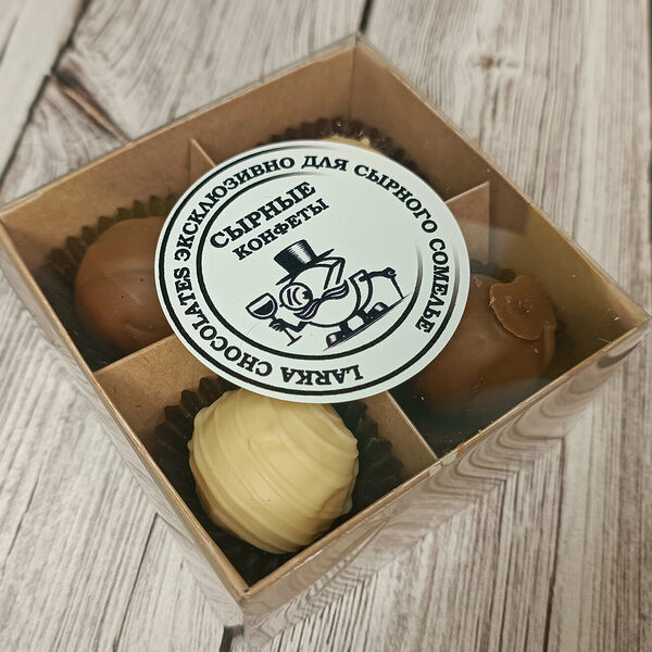 Набор из 4 сырных конфет с сыром Камамбер ремесленный 