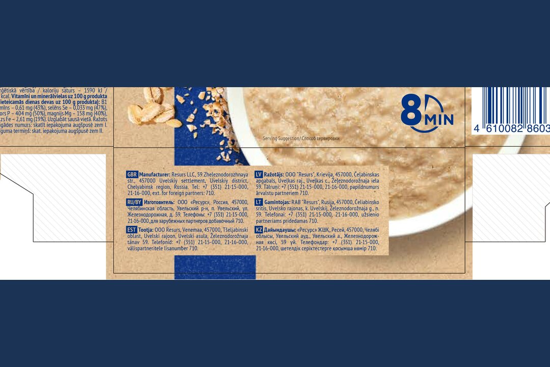 

Хлопья овсяные Scandi с отрубями (8 мин) 400 г