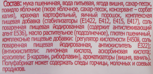 

Вареники Провит Тарас Бульба с вишней, 400 г