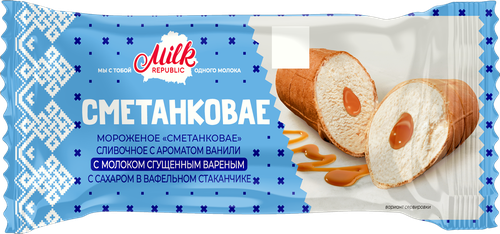 

Мороженое Milk Republic Сметанковае сливочное со сгущенным молоком в вафельном стаканчике 8% 70 г