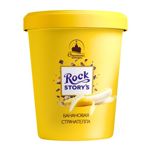 

Мороженое Снежный городок Rock Story's Банан страчателла ведро, 260 г