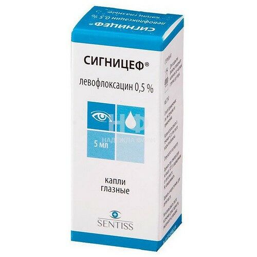 Сигницеф капли глазные 0.5% 5 мл