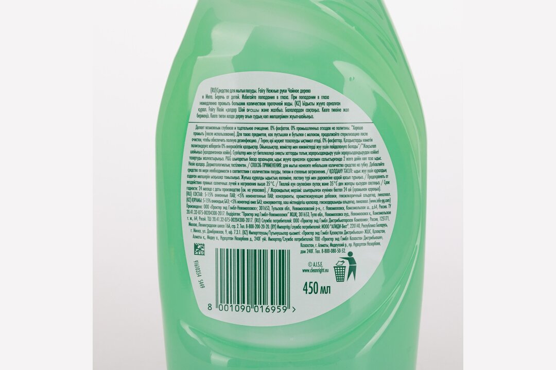 

Гель для мытья посуды Fairy Нежные руки Чайное дерево и мята 450 мл
