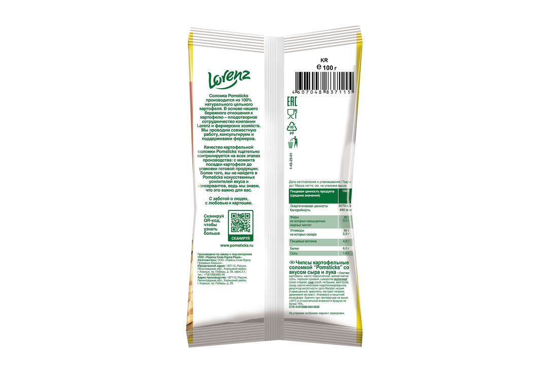 

Чипсы картофельные Lorenz Pomsticks соломкой со вкусом сыра и лука 100 г