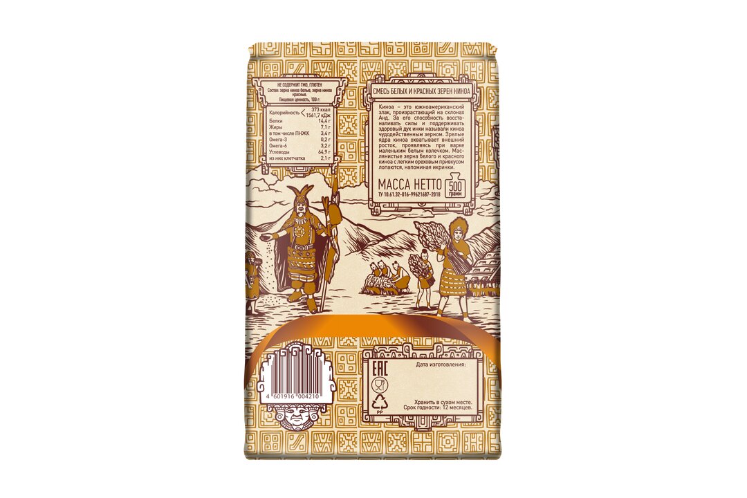 

Киноа Мистраль 500 г