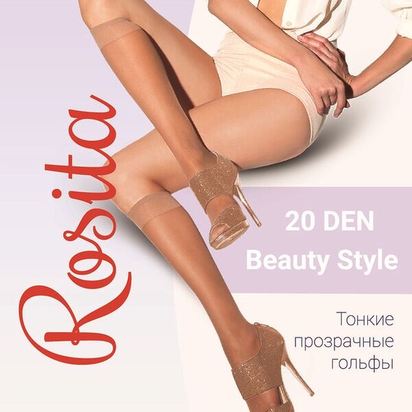 Гольфы женские Rosita Beauty Style 20d 2пары
