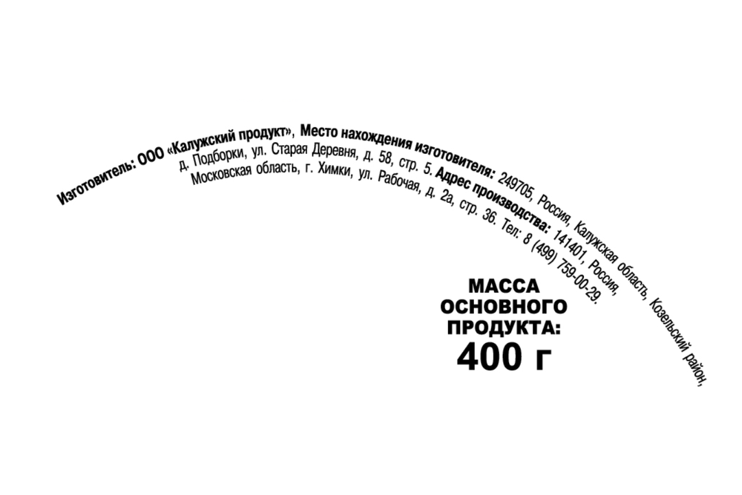 

Огурцы соленые Данессия 400 г