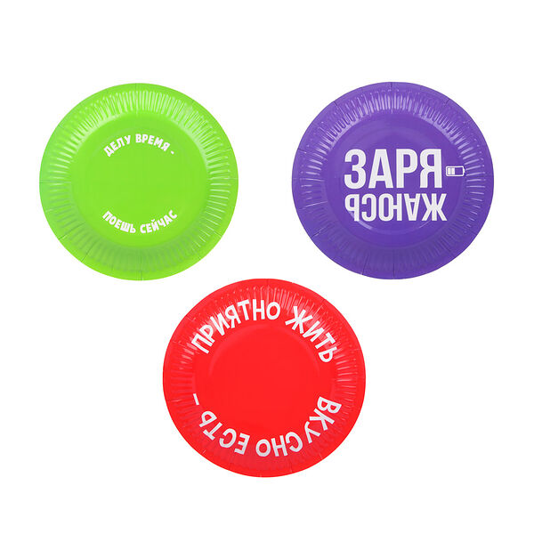 Капитан весельчак набор тарелок бумажных, 6 шт, 18 см, серия приколы