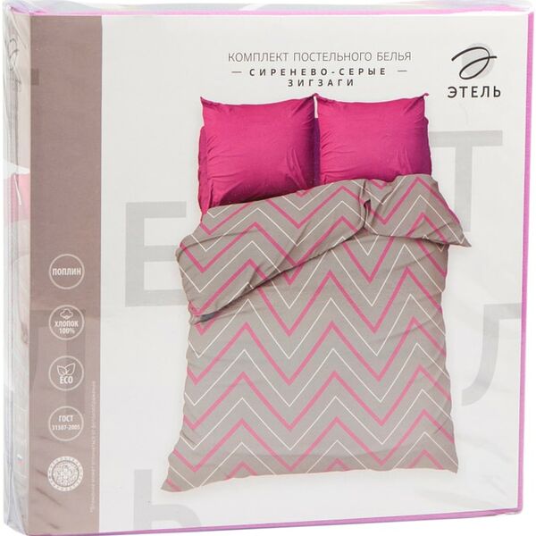 Комплект постельного белья Этель сиренево-серые зигзаги поплин 2-спальный