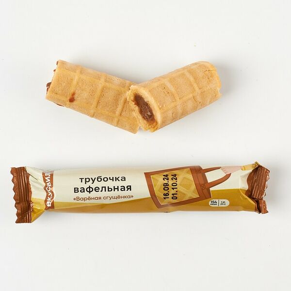 Трубочка вафельная Вареная сгущенка 35 г
