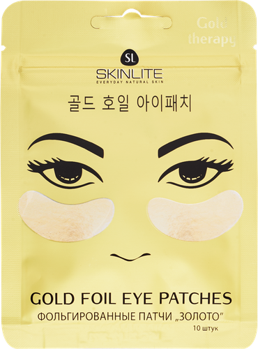 

Патчи для глаз Skinlite Золото фольгированные 10 шт.