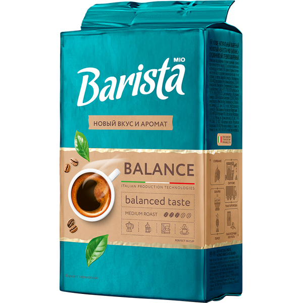 Кофе  молотый Barista MIO 