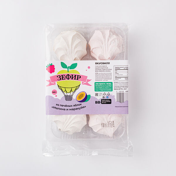 Зефир из печеных яблок 