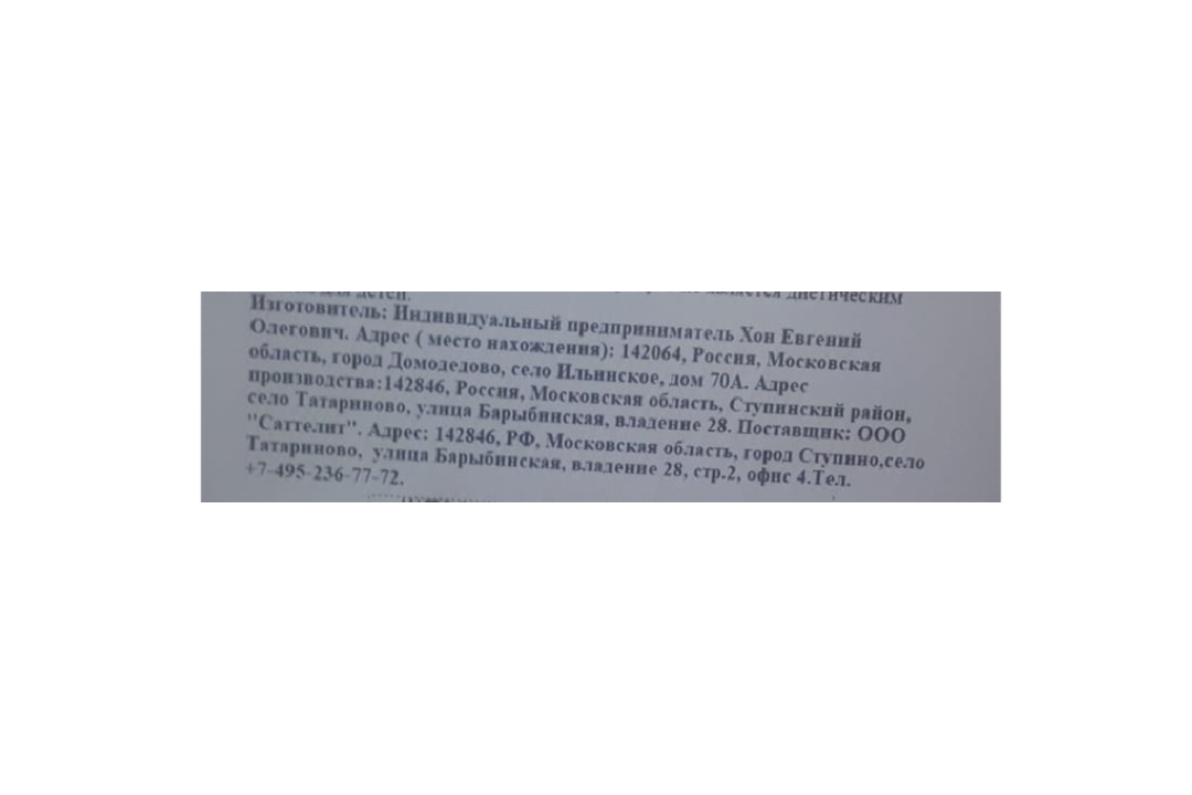 

Салат Fresh Secret морковь по-корейски 250 г