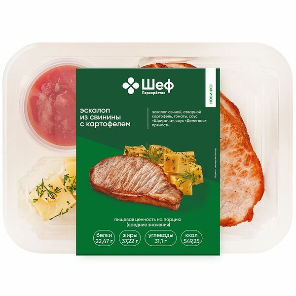 Эскалоп из свинины с картофелем Шеф Перекрёсток, 250г