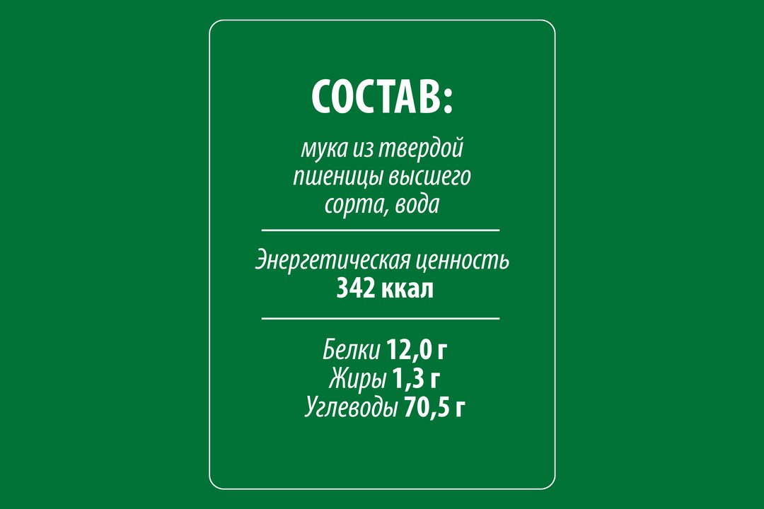 

Макароны Makfa перья 400 г