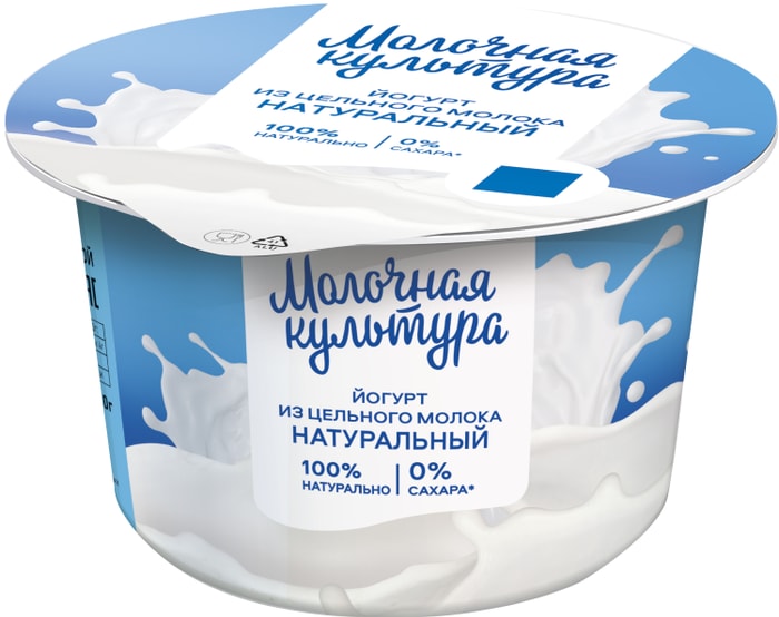 

Йогурт Молочная культура натуральный из цельного молока 3.5-4.5% 180 г