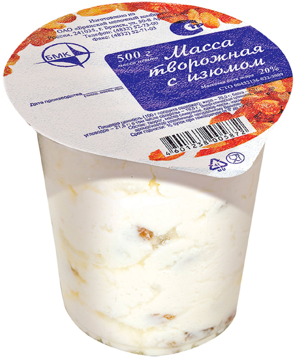 

Масса Бмк Творожная с изюмом 20%