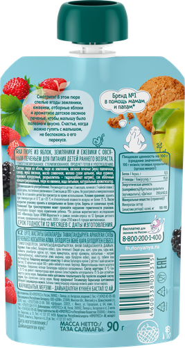 

Пюре фруктовое ФрутоНяня яблоко земляника ежевика овсяное печенье с 6 месяцев 90 г