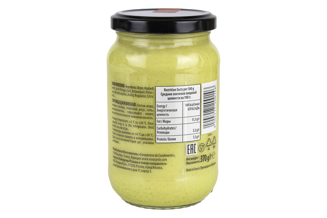 

Горчица Дижонская Bornier Dijon mustard 370 г