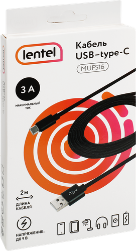 

Кабель Lentel USB-Type-C, 2м, 3А, Арт. MUFS16