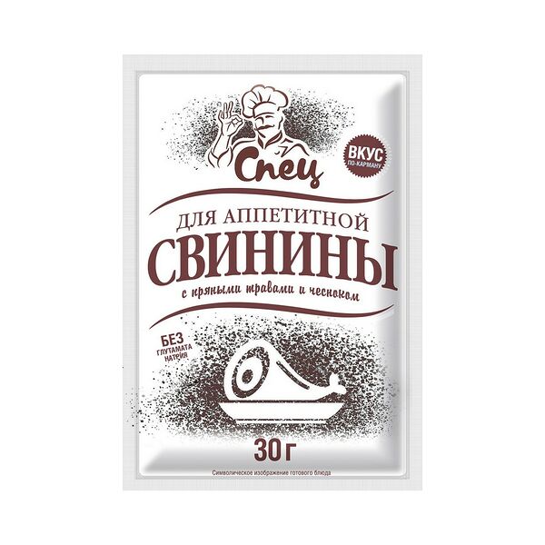 Приправа для аппетитной свинины 