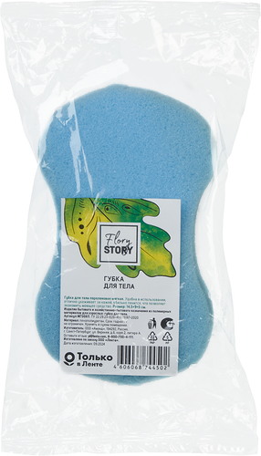 Губка для тела FLORY STORY