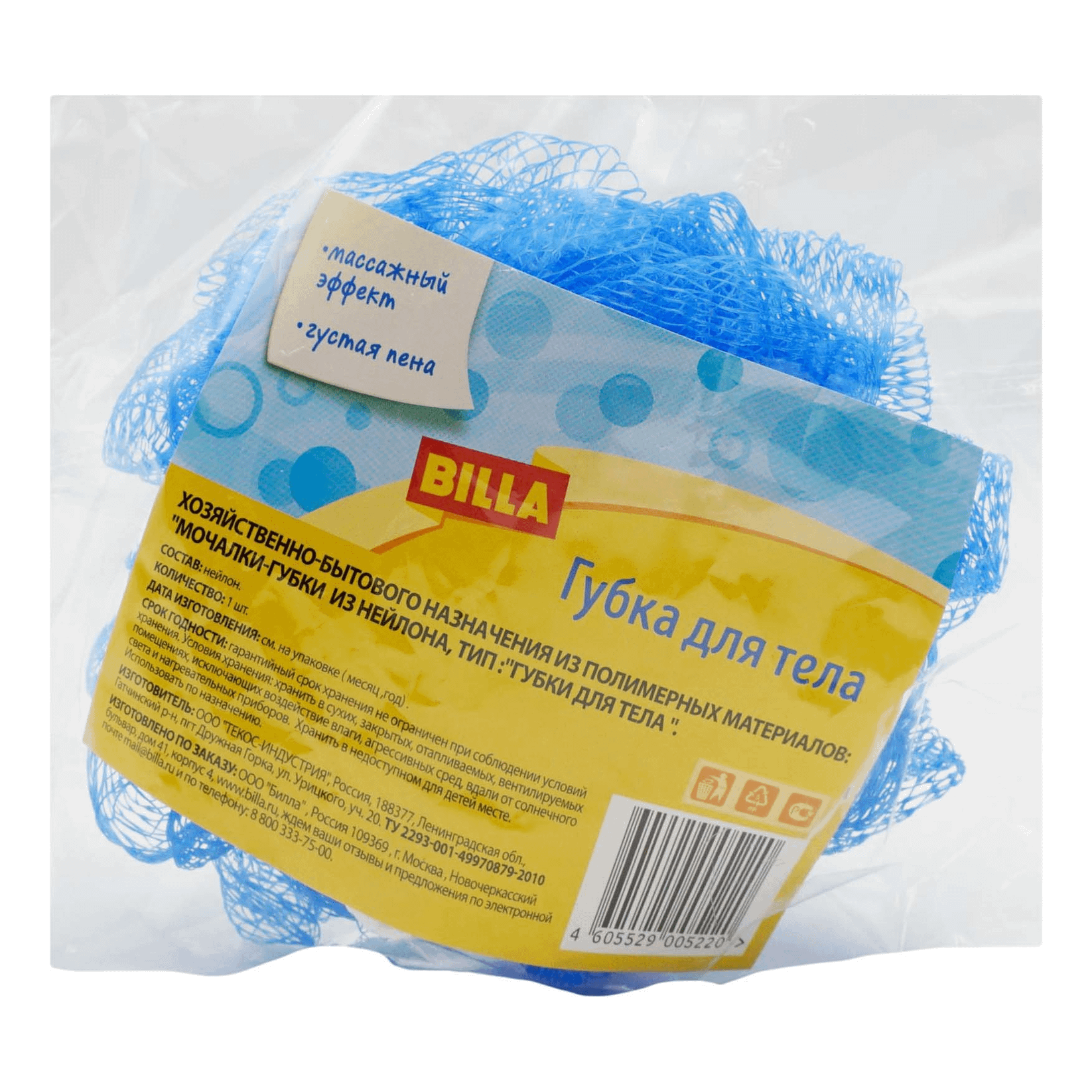 

Губка для тела Billa нейлон