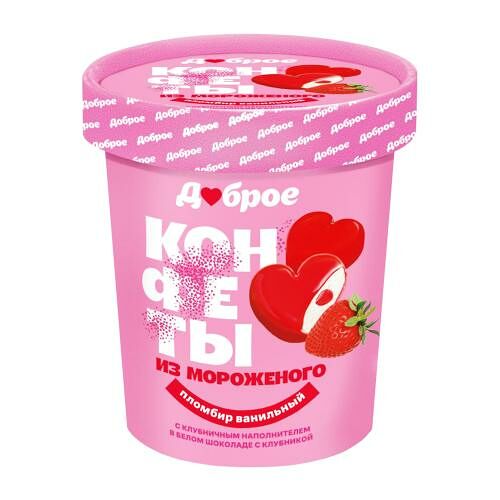 Мороженое Доброе Пломбир Конфетки с клубникой в белом шоколаде 135г