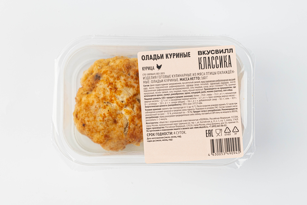 

Оладьи куриные 160 г