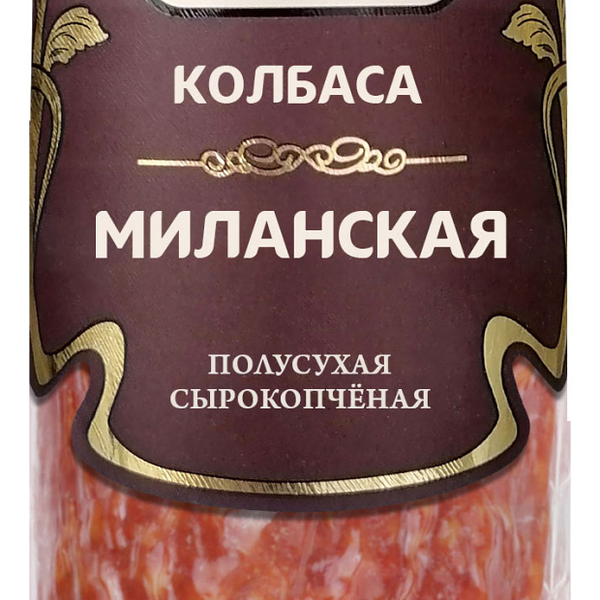 Колбаса Рублевский Миланская сырокопченая полусухая