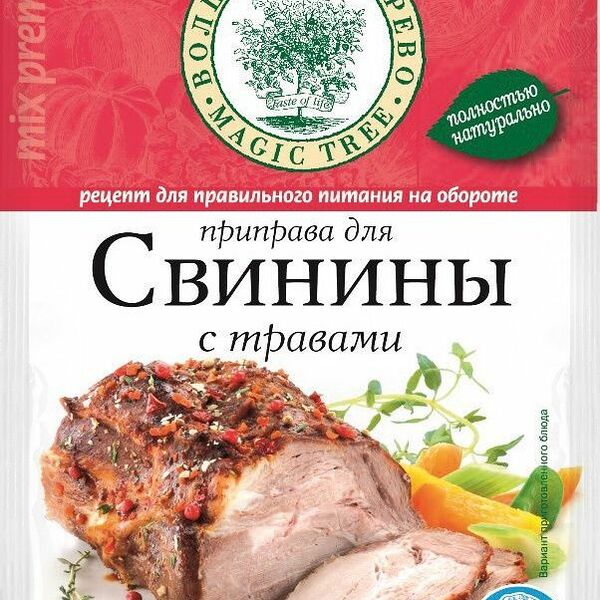 Приправа Волшебное дерево для свинины с морской солью