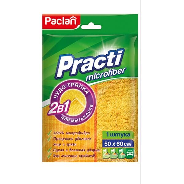 Тряпка для пола из микрофибры Paclan Practi 50х60 см, 1 шт