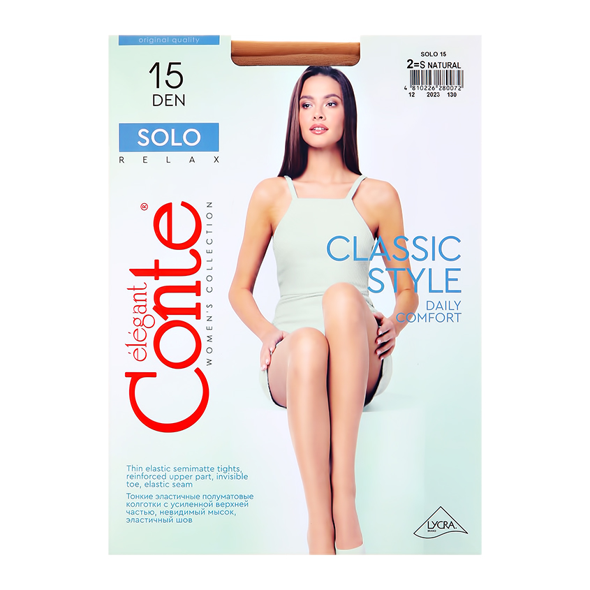 

Колготки Conte Solo 15 Natural размер 2