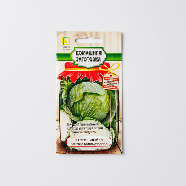 Семена ПОИСК Капуста белокочанная Застольный F1