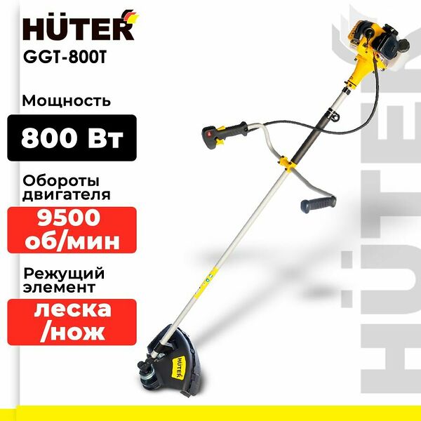 Бензиновый триммер Huter GGT-800T