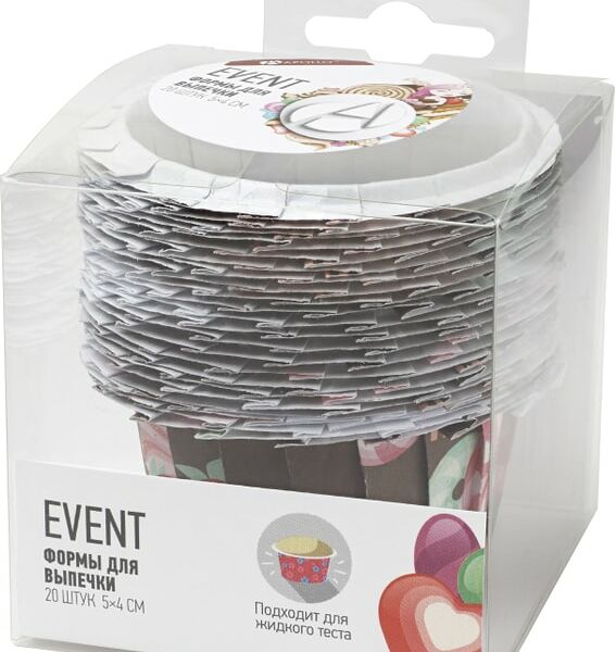 Набор форм Apollo Event для выпечки 5*4см 20шт