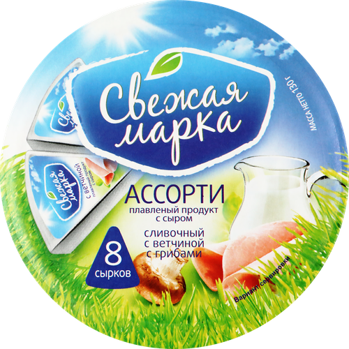 

Сыр плавленый Свежая марка Ассорти 45%, 8 треугольников 130 г