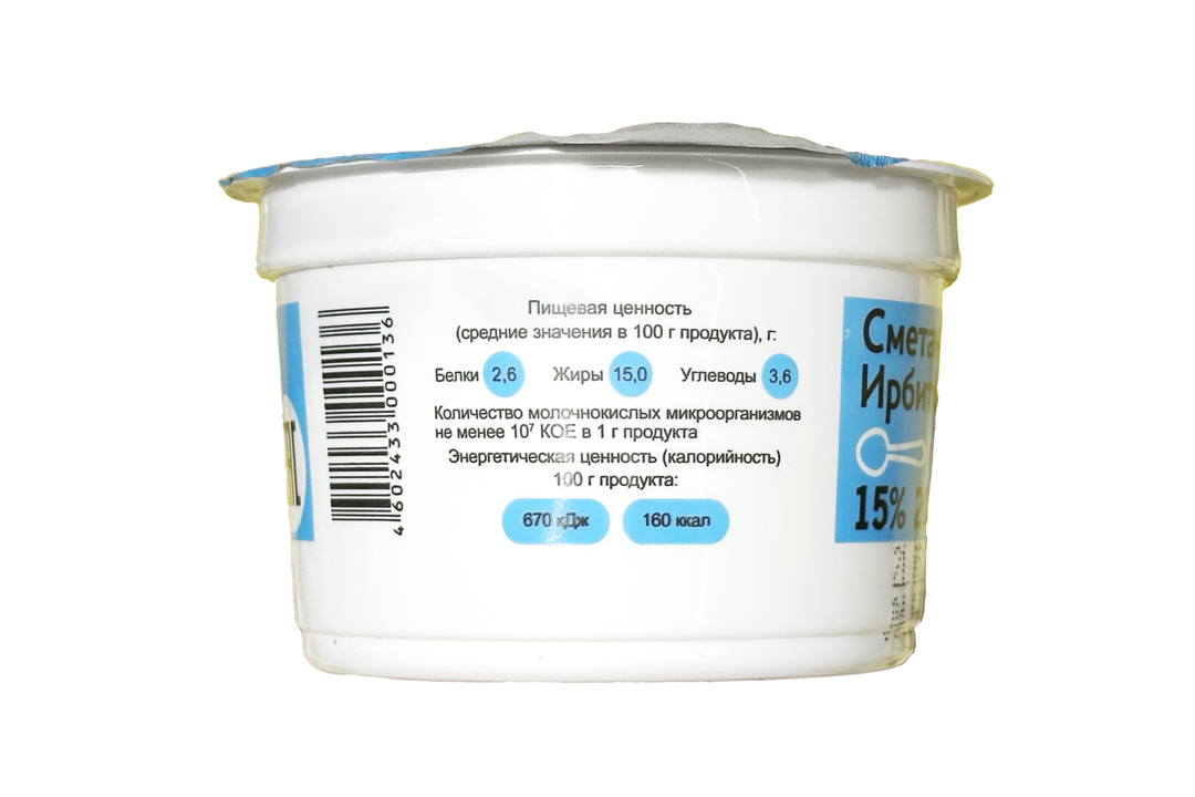 

Сметана Ирбитская 15% 200 г