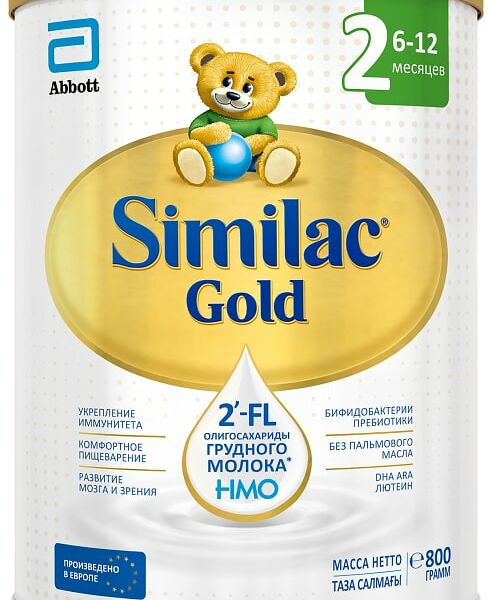 Смесь Similac Gold 2 молочная с 6 месяцев 800г