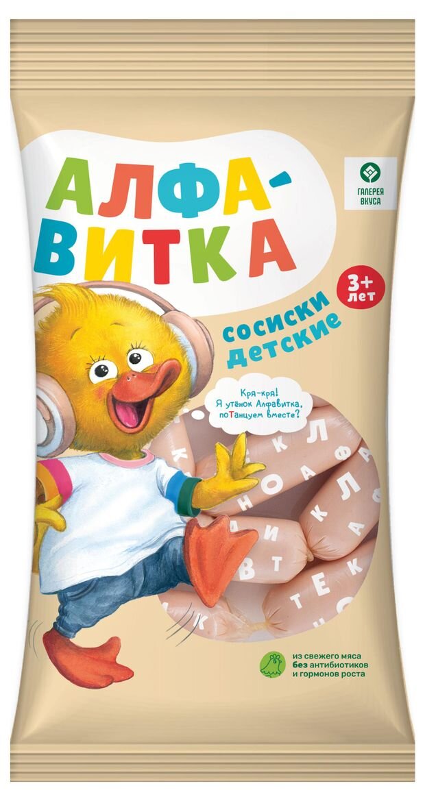 

Сосиски Алфавитка для детей 230 г