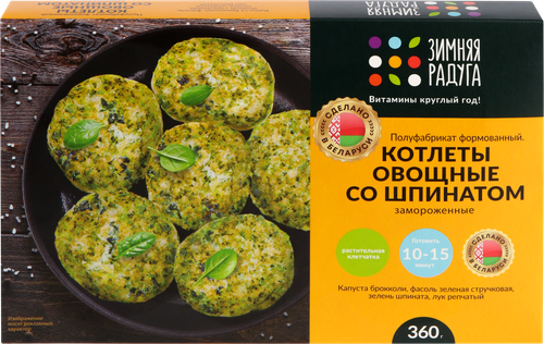 

Котлеты овощные Зимняя радуга со шпинатом замороженные 360 г