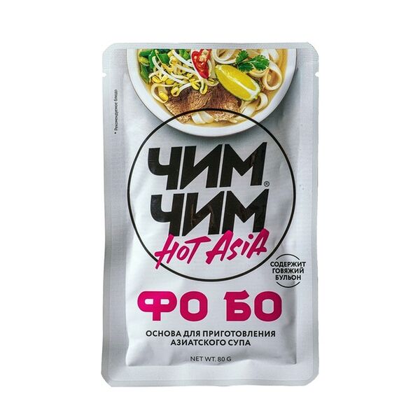 Основа для приготовления супа Чим Чим Hot Asia фо бо