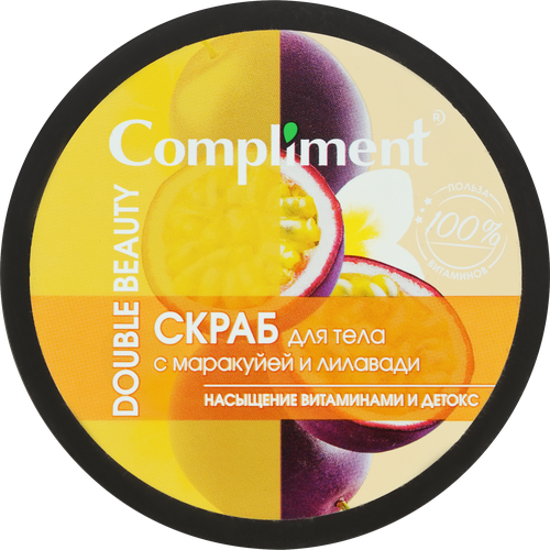 

Скраб для тела Compliment Double Beauty с экстрактами маракуйи и лилавади 400 мл