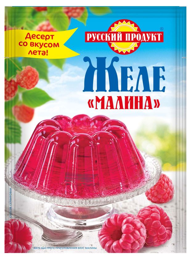 

Желе Малина Русский продукт 50 г